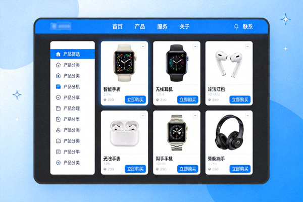 独立站页面设计展示，突出清晰的用户导航路径与产品展示区域